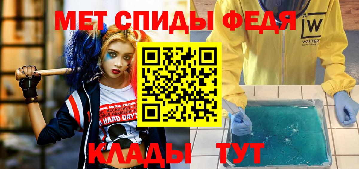 Амфетамин Розовый Калуга