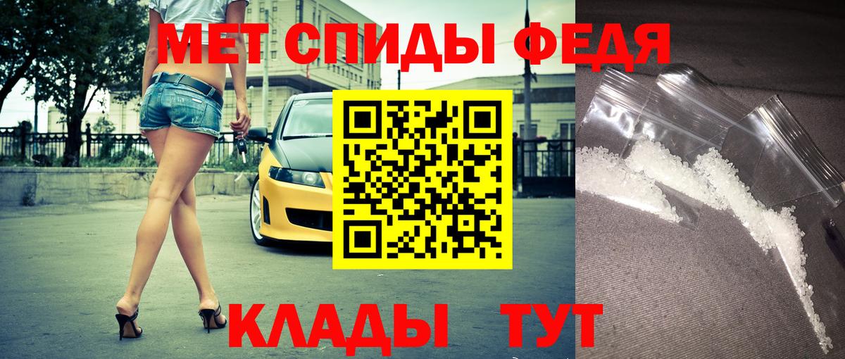 Калуга  АМФЕТАМИН Premium  АМФЕТАМИН  Вход с VPN 