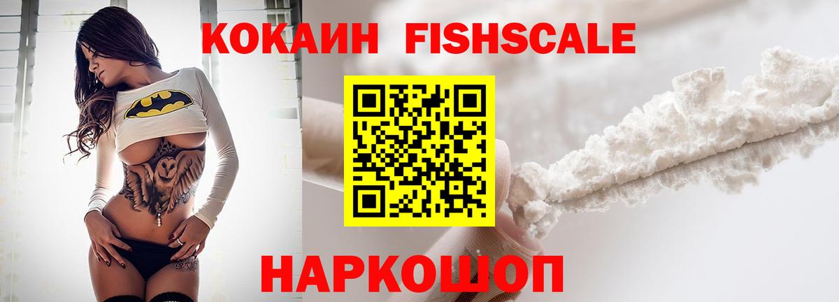 COCAIN Columbia Калуга