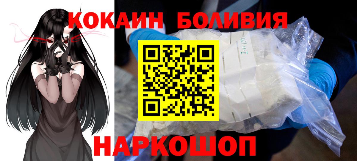 Калуга  купить наркотики сайты  КОКАИН  КОКАИН 97%  Вход с VPN  Кокаин Перу 