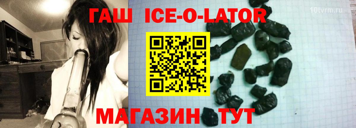 Калуга  ГАШ hashish  ГАШ  Вход с VPN 
