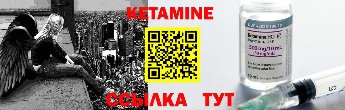 mega зеркало  КЕТАМИН VHQ  Вход с VPN  Калуга  Кетамин VHQ 