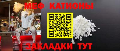 герыч Бийск
