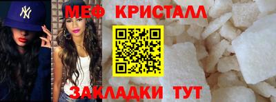 мефедрон VHQ Беслан
