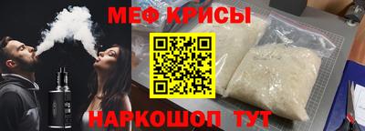 стафф Берёзовский