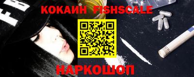 мефедрон VHQ Беслан