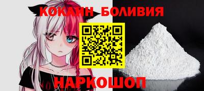 мефедрон VHQ Беслан