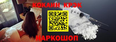 мефедрон VHQ Беслан