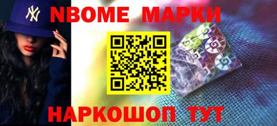 герыч Бийск