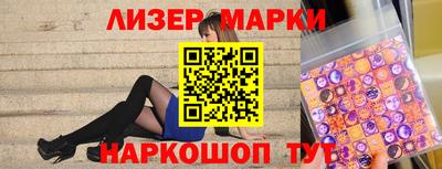 герыч Бийск