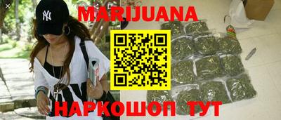 герыч Бийск