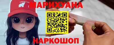 герыч Бийск