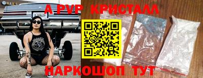 стафф Берёзовский