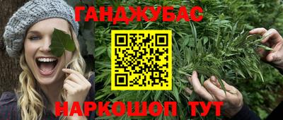 герыч Бийск