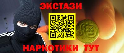 герыч Бийск