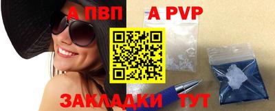 мефедрон VHQ Беслан
