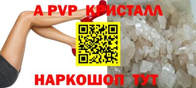 герыч Бийск