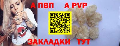 мефедрон VHQ Беслан
