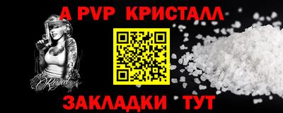 мефедрон VHQ Беслан