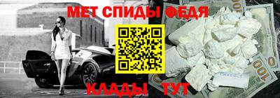мефедрон VHQ Беслан
