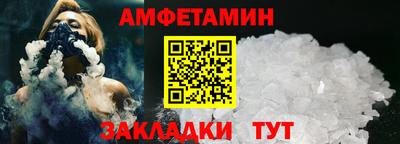 мефедрон VHQ Беслан