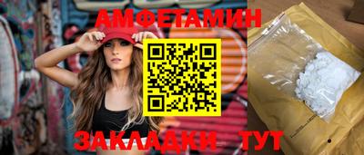 герыч Бийск