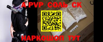 мефедрон VHQ Беслан