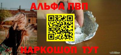 стафф Берёзовский