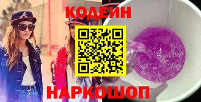 мефедрон VHQ Беслан