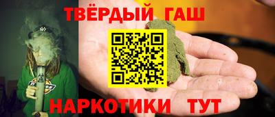 герыч Бийск
