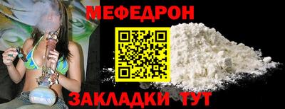 герыч Бийск