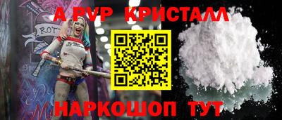 мефедрон VHQ Беслан