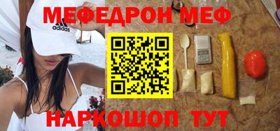 герыч Бийск