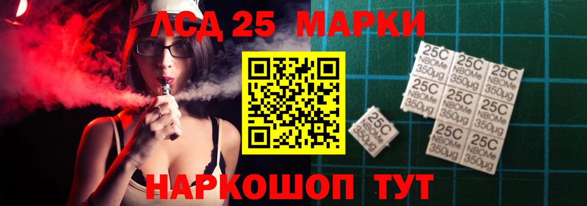 MEGA сайт  LSD-25 экстази кислота  Вход с VPN  Калуга 