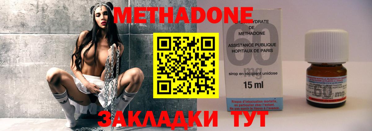 Калуга  kraken сайт  Вход с VPN  Метадон мёд  Метадон мёд 