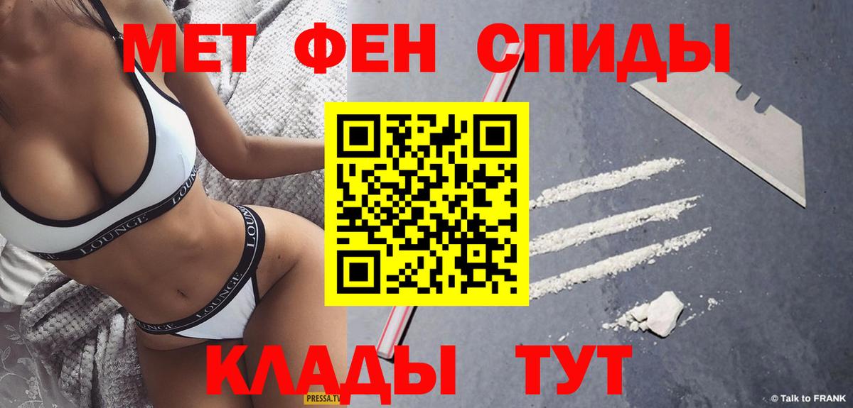 Метамфетамин витя  Вход с VPN  Калуга 