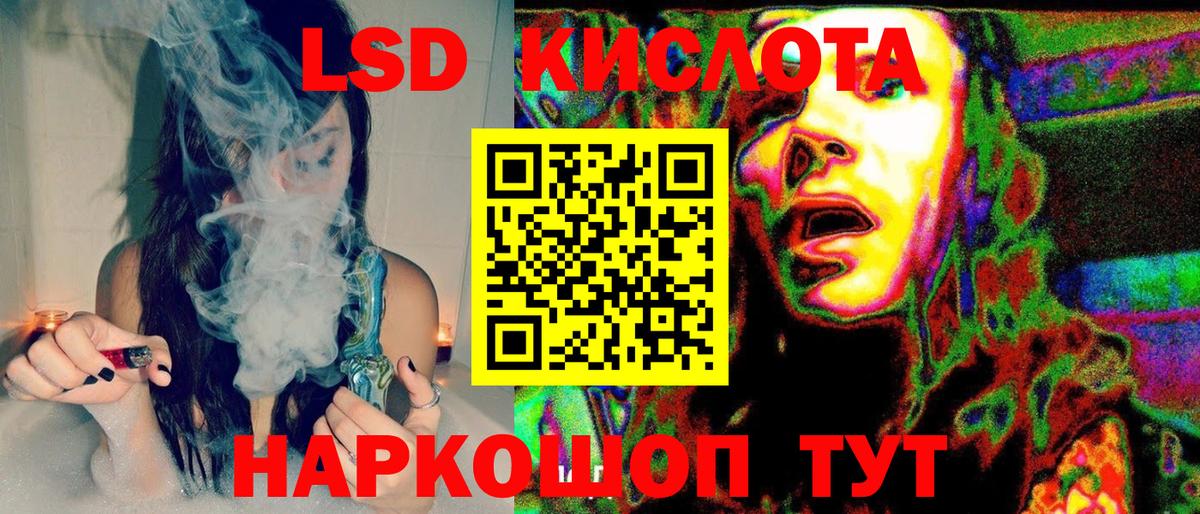 Калуга  купить наркотик  Вход с VPN  Марки 25I-NBOMe 1500мкг 