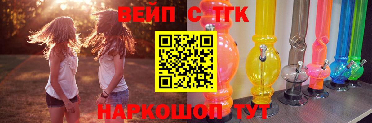Калуга  ТГК концентрат  Вход с VPN 