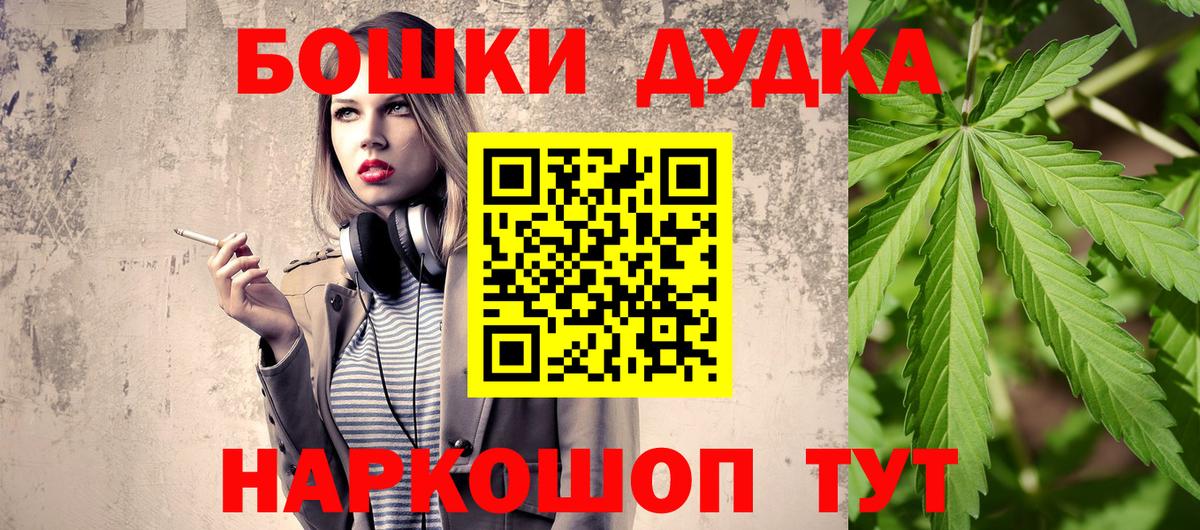Калуга  МАРИХУАНА марихуана  Шишки марихуана конопля  Вход с VPN  Конопля план 